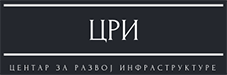 Центар за развој инфраструктуре | Center for Development of Infrastructure Logo